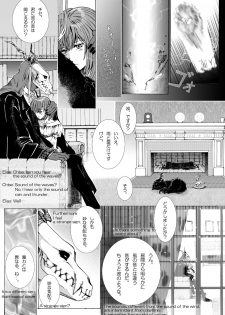 [momo] The Roaring of the 'Sea of Time' (Mahoutsukai no Yome) [English, Japanese] - page 10