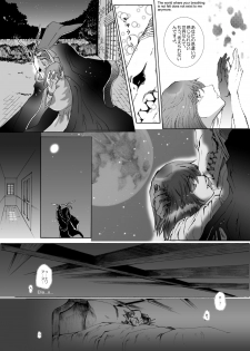 [momo] The Roaring of the 'Sea of Time' (Mahoutsukai no Yome) [English, Japanese] - page 23