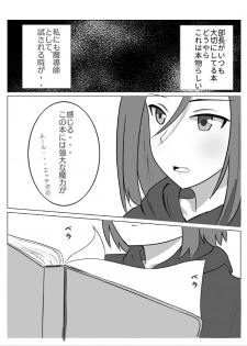 [亡霊トリロバイト] かなり昔の作品 (Girl Friend BETA) - page 3