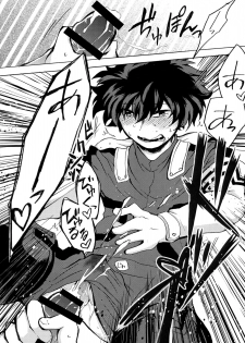 (カッツェ。) ヒーロースーツはえっちです!! (Boku no Hero Academia) - page 21