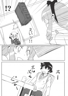 (C86) [HOLY AVENGER (Tsukuba Kensuu)] Anata ni Okuru Ero Novel (Eromanga Sensei) - page 31