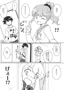 (C86) [HOLY AVENGER (Tsukuba Kensuu)] Anata ni Okuru Ero Novel (Eromanga Sensei) - page 25