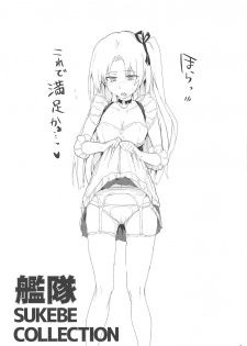 [RIBI Dou (Higata Akatsuki)] Kantai Sukebe Collection (Azur Lane) - page 2