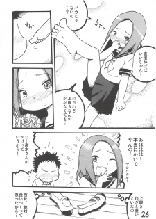 (C91) [Syunkasyuutou Iinkai (Various)] Doushitatte Iundai!? Takagi-san... (Karakai Jouzu no Takagi-san) - page 25