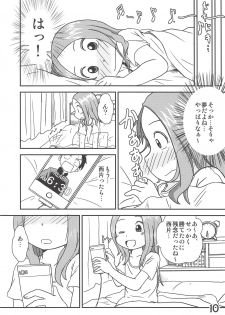 (C91) [Syunkasyuutou Iinkai (Various)] Doushitatte Iundai!? Takagi-san... (Karakai Jouzu no Takagi-san) - page 9