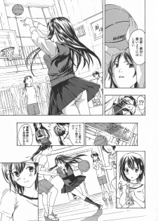 [Asagi Ryu] Kuroyuri Shoujo Vampire. - Vampire girl black lily. - page 41
