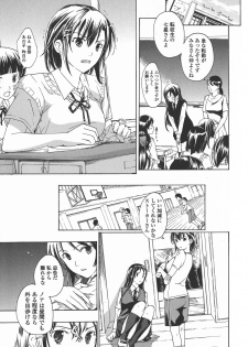 [Asagi Ryu] Kuroyuri Shoujo Vampire. - Vampire girl black lily. - page 39