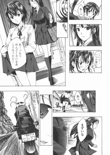 [Asagi Ryu] Kuroyuri Shoujo Vampire. - Vampire girl black lily. - page 17