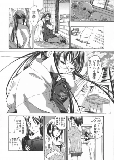 [Asagi Ryu] Kuroyuri Shoujo Vampire. - Vampire girl black lily. - page 42