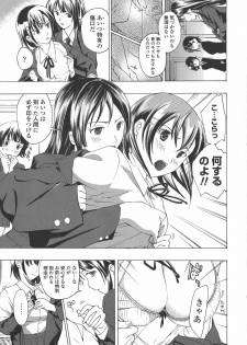 [Asagi Ryu] Kuroyuri Shoujo Vampire. - Vampire girl black lily. - page 15