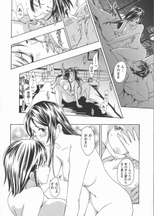 [Asagi Ryu] Kuroyuri Shoujo Vampire. - Vampire girl black lily. - page 50