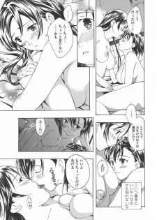 [Asagi Ryu] Kuroyuri Shoujo Vampire. - Vampire girl black lily. - page 49