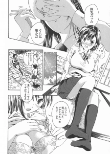 [Asagi Ryu] Kuroyuri Shoujo Vampire. - Vampire girl black lily. - page 36
