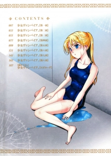 [Asagi Ryu] Kuroyuri Shoujo Vampire. - Vampire girl black lily. - page 6