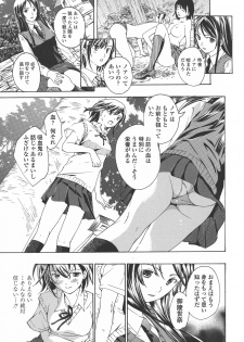[Asagi Ryu] Kuroyuri Shoujo Vampire. - Vampire girl black lily. - page 37