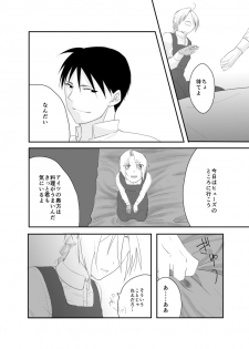 [Kyoka Suigetsu] Rh - no koi 3 (Fullmetal Alchemist) - page 15