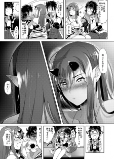 [Norakurari. (Nemu)] Oni to Wakamomo -Konin Hen- [Digital] - page 12