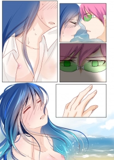 [Watako] slave of love (Saiki Kusuo no Psi Nan) - page 2