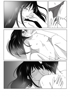 [Watako] slave of love (Saiki Kusuo no Psi Nan) - page 4