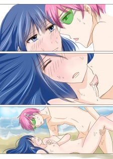 [Watako] slave of love (Saiki Kusuo no Psi Nan) - page 6