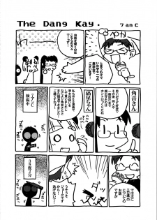 [J-M-BOX (Takatsu Keita)] EutchPotch 3. - page 22