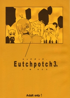 [J-M-BOX (Takatsu Keita)] EutchPotch 3. - page 1