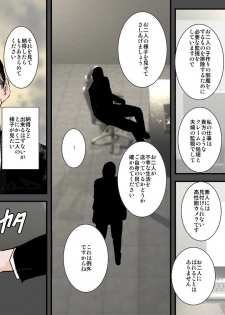 [Ruibosucha] AI ga Kimeta Musuko no Risou no Yome wa Watashi no Tsuma deshita - page 9