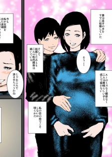 [Ruibosucha] AI ga Kimeta Musuko no Risou no Yome wa Watashi no Tsuma deshita - page 45