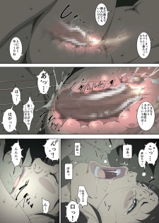 [Junk Center Kameyoko Bldg] Ryoushin ga Neteiru Shinshitsu ni Shinobikomi, Hahaoya ni Yobai o Kakeru Musuko no Hanashi. - page 30