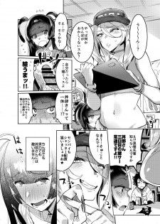 [Hibon (Itami)] WotaCir no Gal to Boku [Digital] - page 29