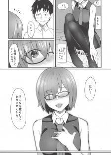 (C94) [Screaming DOG (Inukami)] Mash Kyrielight no Makuaigeki (Fate/Grand Order) - page 11