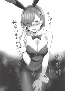 (C94) [Screaming DOG (Inukami)] Mash Kyrielight no Makuaigeki (Fate/Grand Order) - page 21