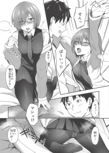 (C94) [Screaming DOG (Inukami)] Mash Kyrielight no Makuaigeki (Fate/Grand Order) - page 5
