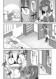 (C94) [Syamisen Koubou (Koishikawa)] Girls und Girls 5 ~AnOshi Sakusen desu!~ (Girls und Panzer) - page 7