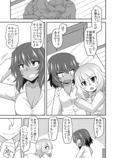 (C94) [Syamisen Koubou (Koishikawa)] Girls und Girls 5 ~AnOshi Sakusen desu!~ (Girls und Panzer) - page 20