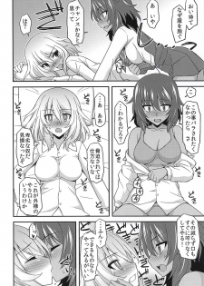 (C94) [Syamisen Koubou (Koishikawa)] Girls und Girls 5 ~AnOshi Sakusen desu!~ (Girls und Panzer) - page 9