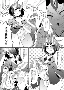 [Amagaeru to Sprocket (Amagaeru)] Ooeyama no Futanari (Fate/Grand Order) [Digital] - page 3