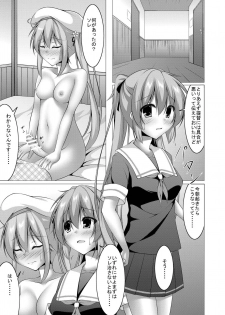 [Yokazetei (Narukami Ginryu)] Ara Ara, Watashi ni Nani no Soudan kashiraa? (Kantai Collection -KanColle-) [Digital] - page 8