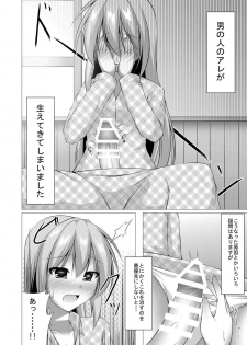 [Yokazetei (Narukami Ginryu)] Ara Ara, Watashi ni Nani no Soudan kashiraa? (Kantai Collection -KanColle-) [Digital] - page 5
