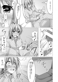 [Yokazetei (Narukami Ginryu)] Ara Ara, Watashi ni Nani no Soudan kashiraa? (Kantai Collection -KanColle-) [Digital] - page 6