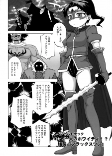 [J-M-BOX (Takatsu Keita)] EutchPotch 6 - page 14