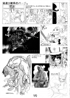 [J-M-BOX (Takatsu Keita)] EutchPotch 6 - page 49