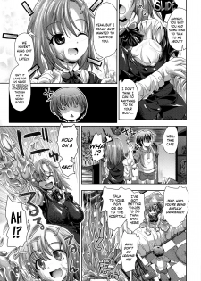 [SAS] Slime Please (COMIC Unreal 2014-02 Vol. 47) [English] =Dark Mac + Palaxius= - page 3