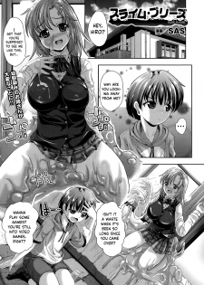 [SAS] Slime Please (COMIC Unreal 2014-02 Vol. 47) [English] =Dark Mac + Palaxius= - page 1