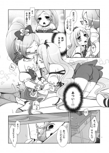 [Hitsuji-1ban-Shibori (Hitsuji Hako)] Tsukami wa OK! (HeartCatch PreCure!) [Digital] - page 9