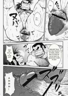 [Jamboree! (jin)] Otona no Kagaku ~Shouchuu no Dekiru made~ 2 [English] [Digital] (Incomplete) - page 20