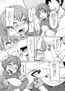 [AliceCreation (Ruku)] Dorothy Leona Kyousei Ketsugou (PriPara) [Digital] - page 6