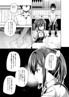 [Fujiya (Nectar)] -〇〇 na 〇〇-san Series Matome- Soushuuhen na Dareka-san + Sono Go no Sasamori-san [Digital] - page 42