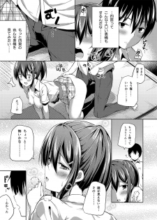 [Fujiya (Nectar)] -〇〇 na 〇〇-san Series Matome- Soushuuhen na Dareka-san + Sono Go no Sasamori-san [Digital] - page 50