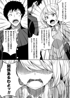 [Fujiya (Nectar)] -〇〇 na 〇〇-san Series Matome- Soushuuhen na Dareka-san + Sono Go no Sasamori-san [Digital] - page 12